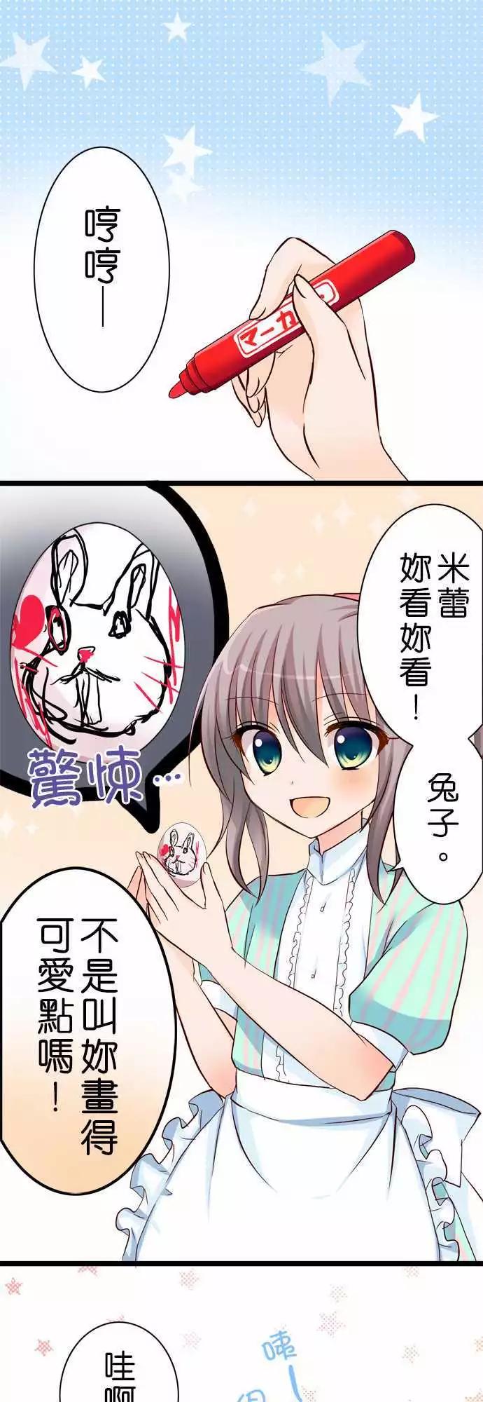 第40回7