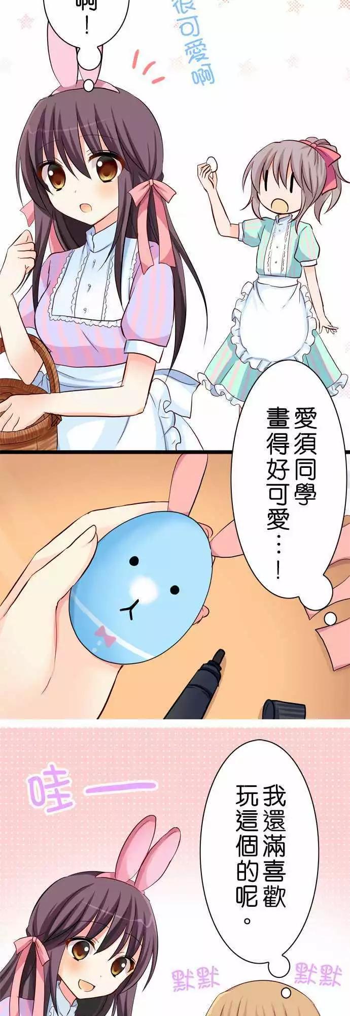第40回8