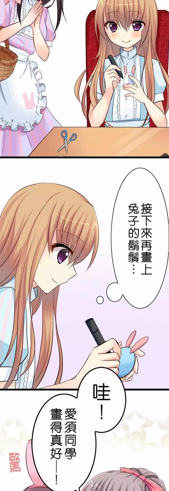 第40回9
