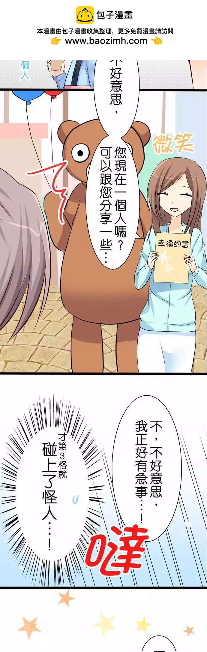 第41回1