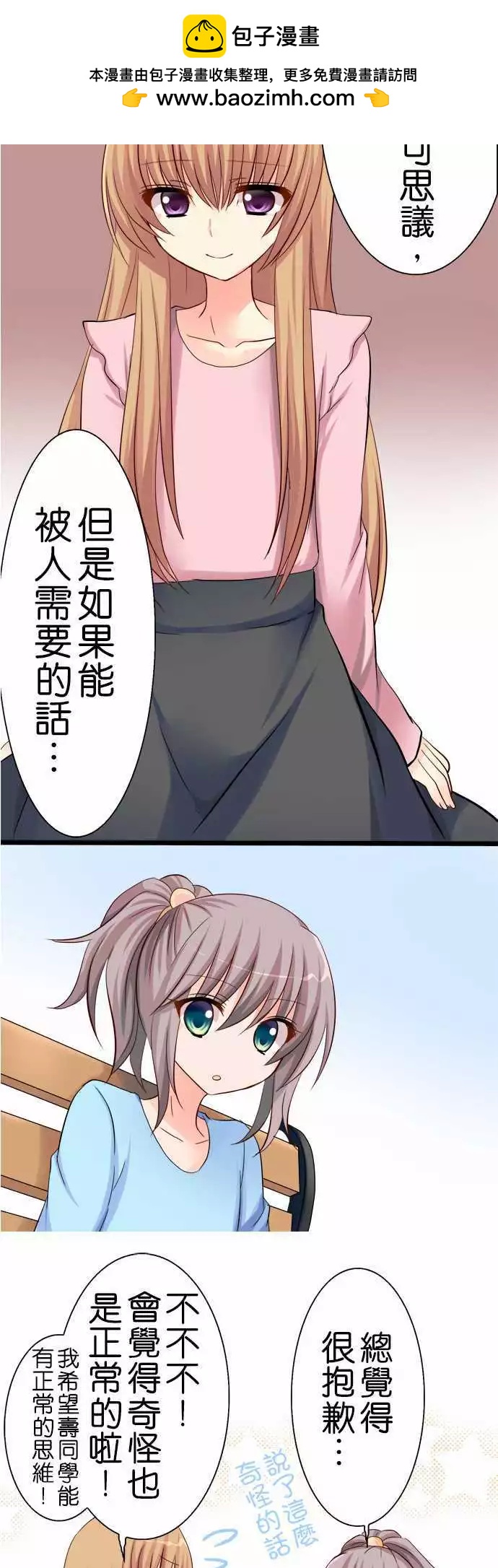第41回11