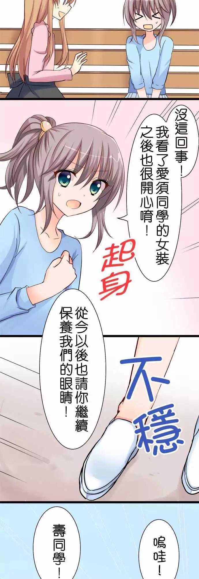 第41回12