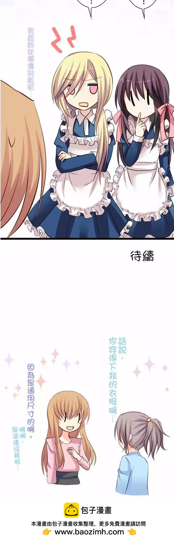 第41回17