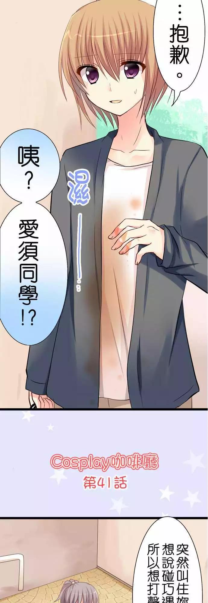 第41回3
