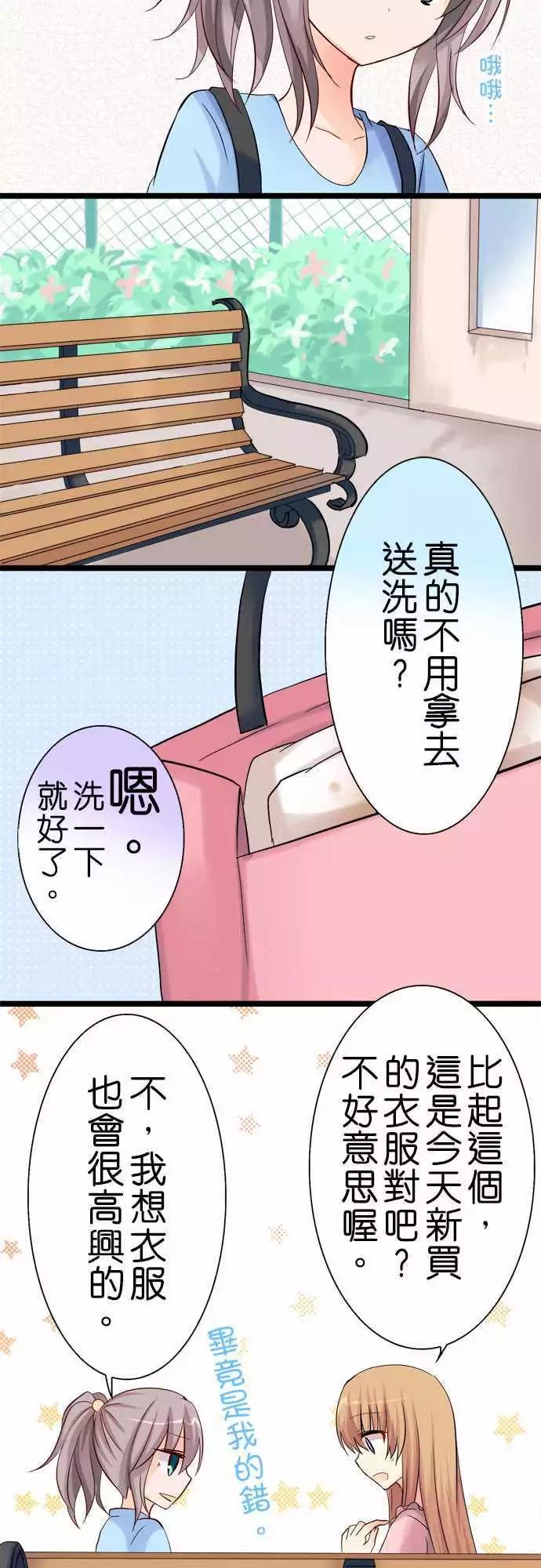 第41回7