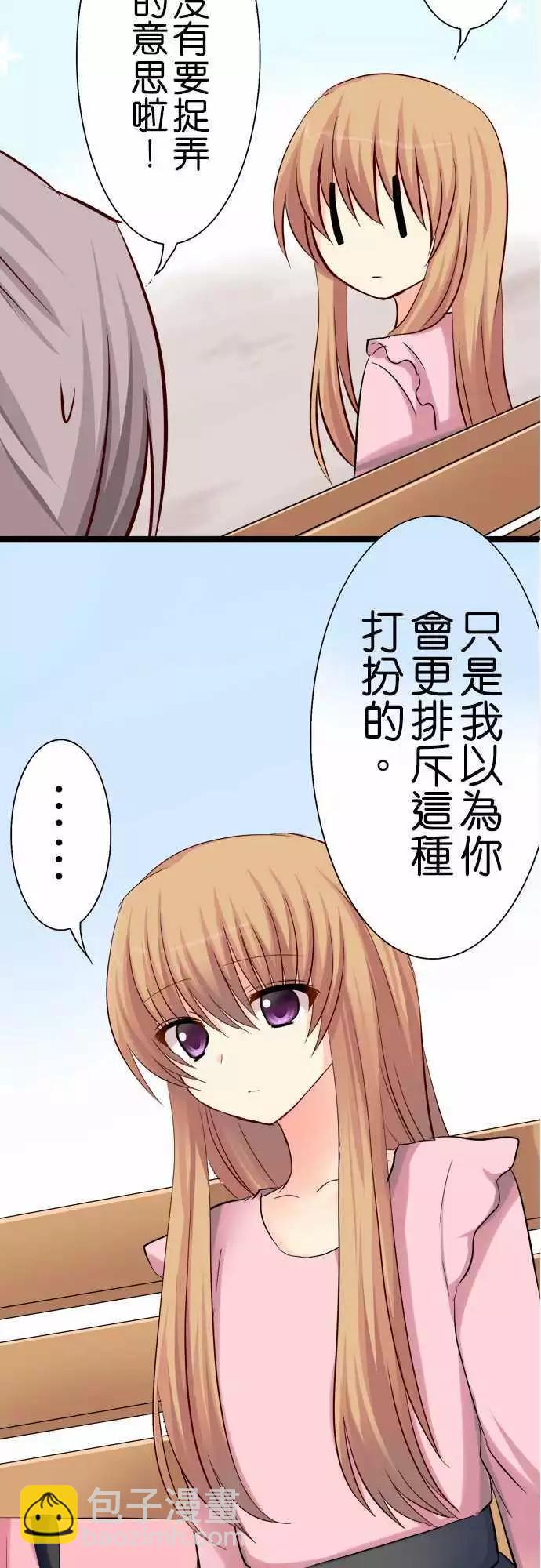 第41回9
