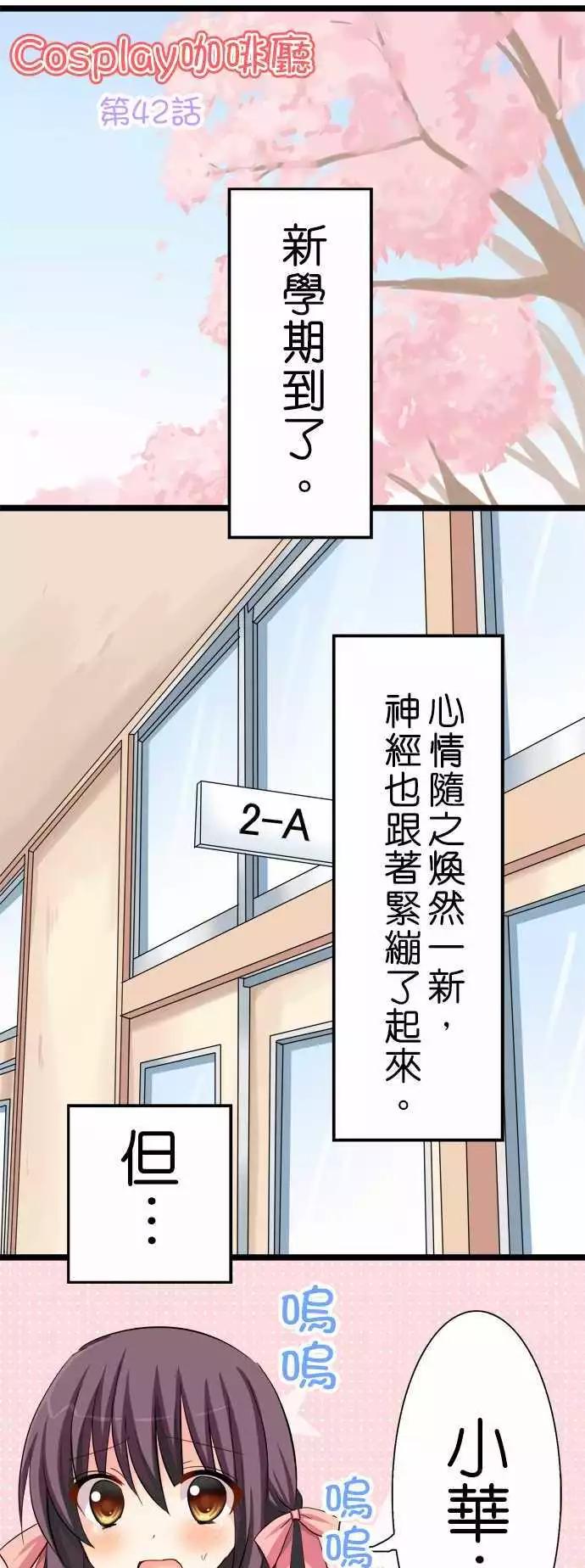 第42回0