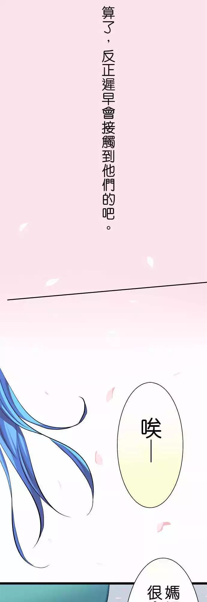 第42回10
