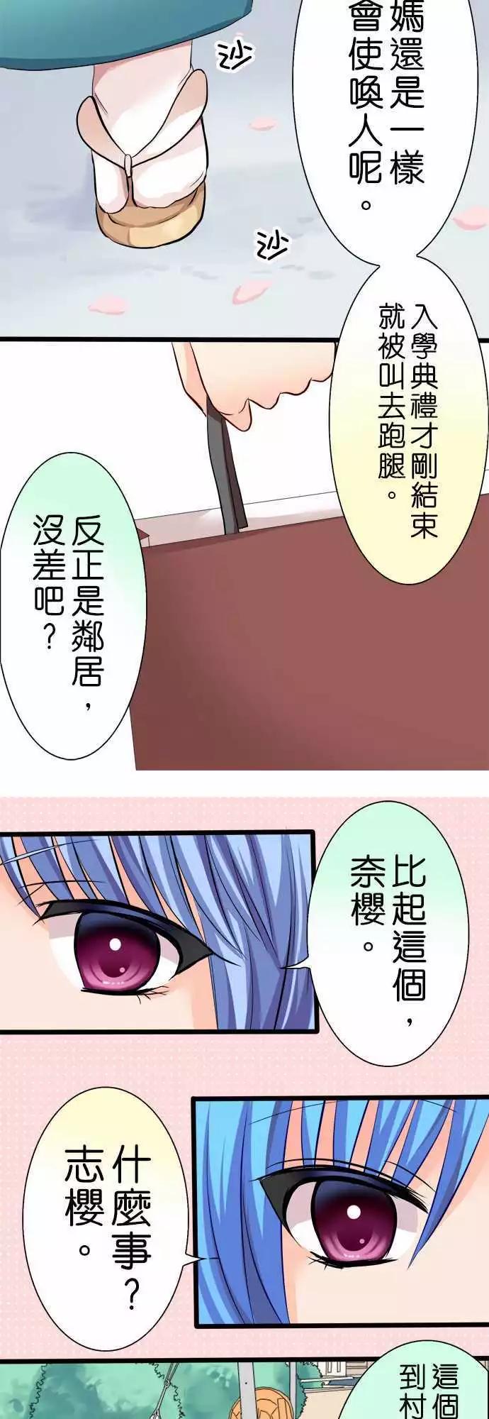 第42回11