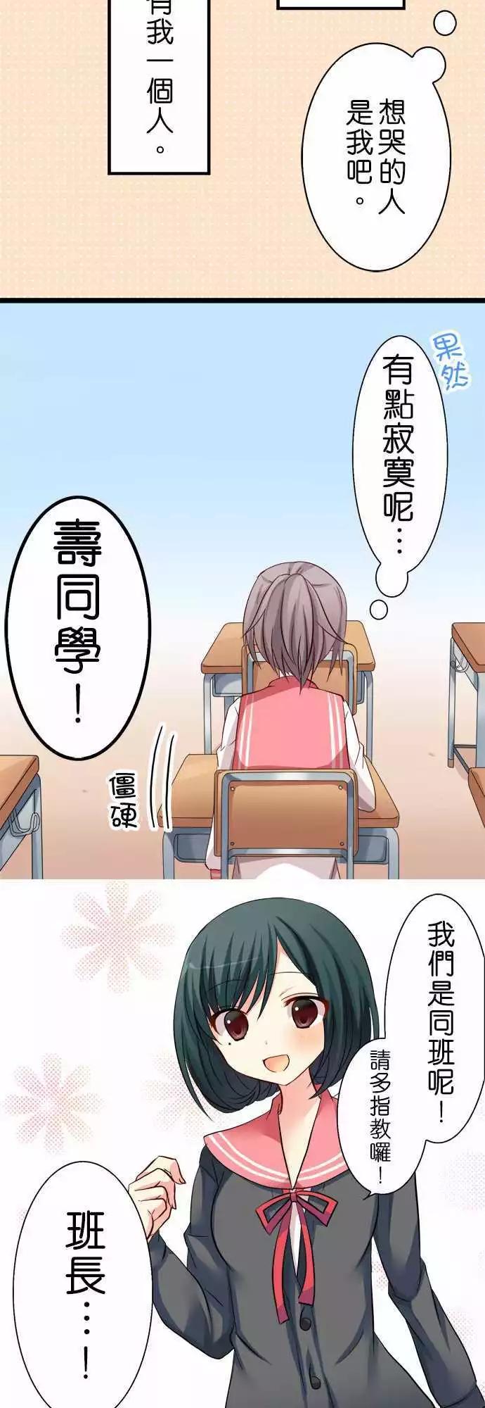 第42回4