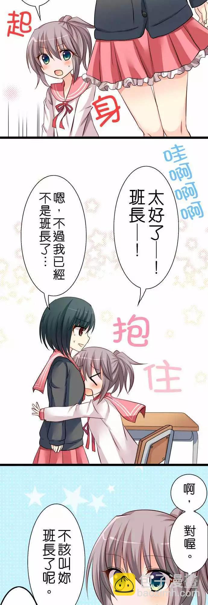 第42回5