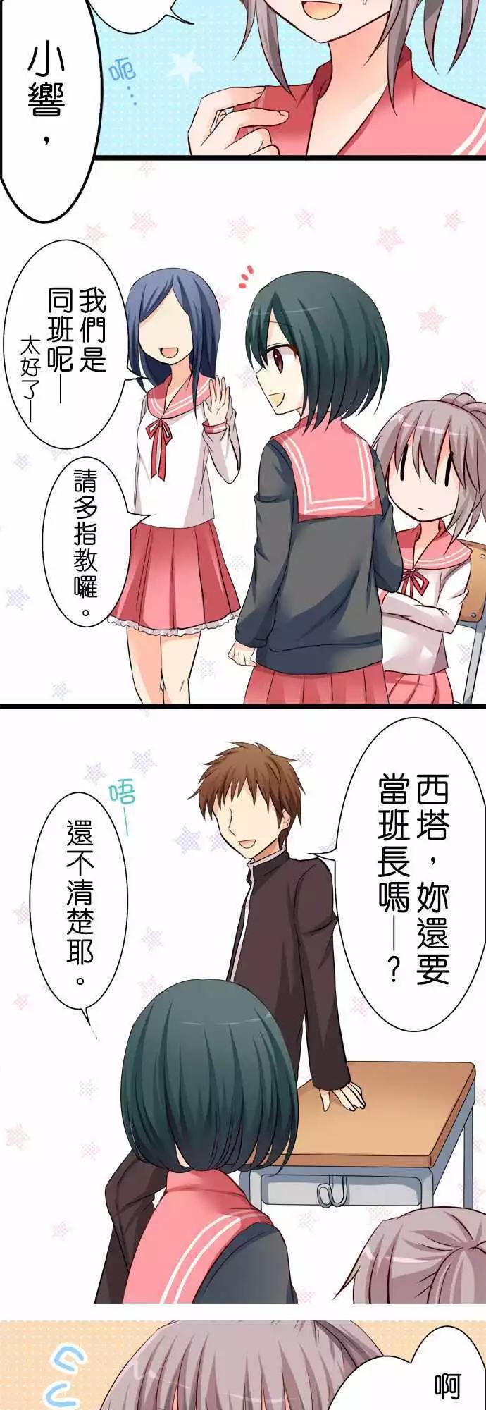 第42回6