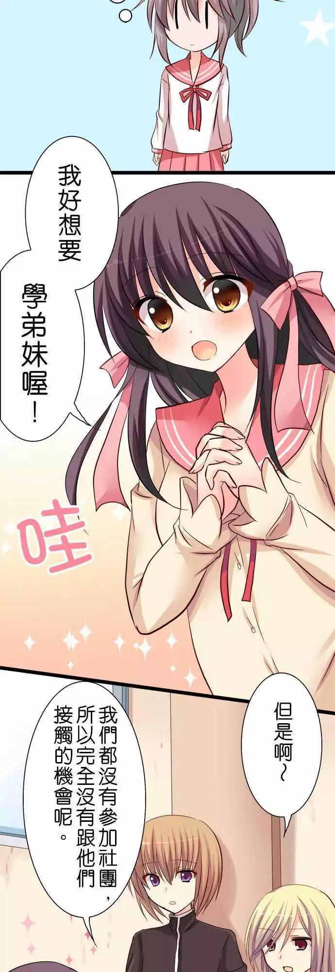 第42回8