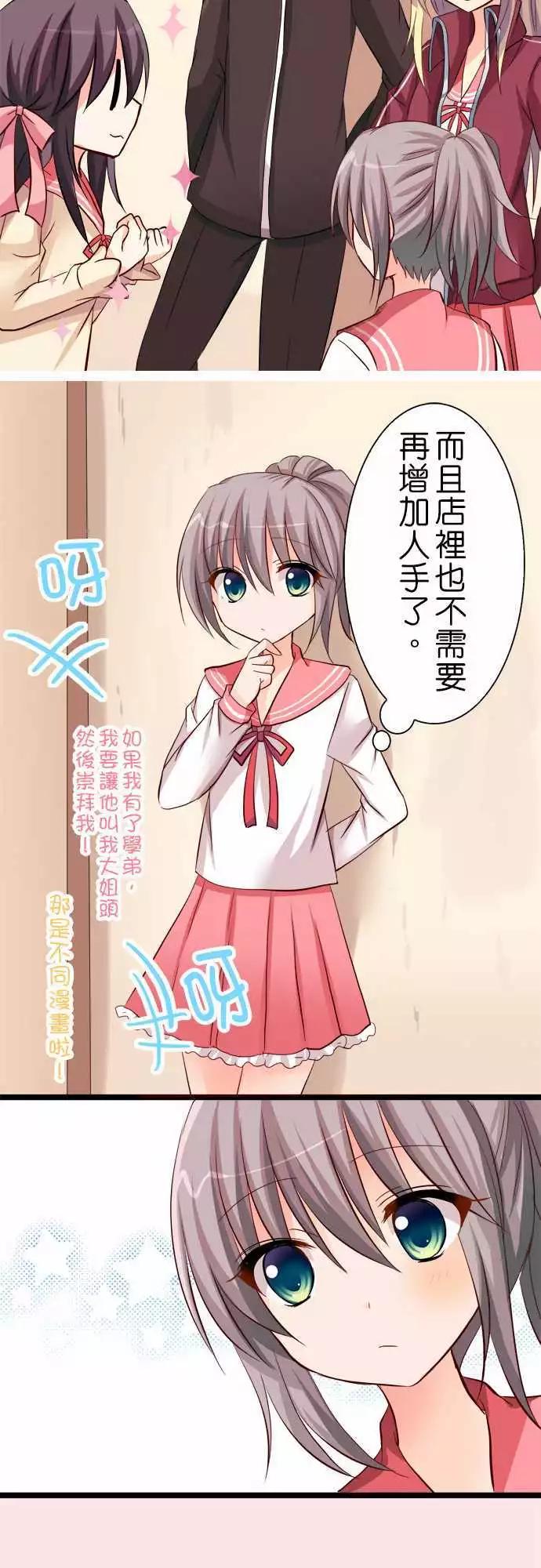 第42回9