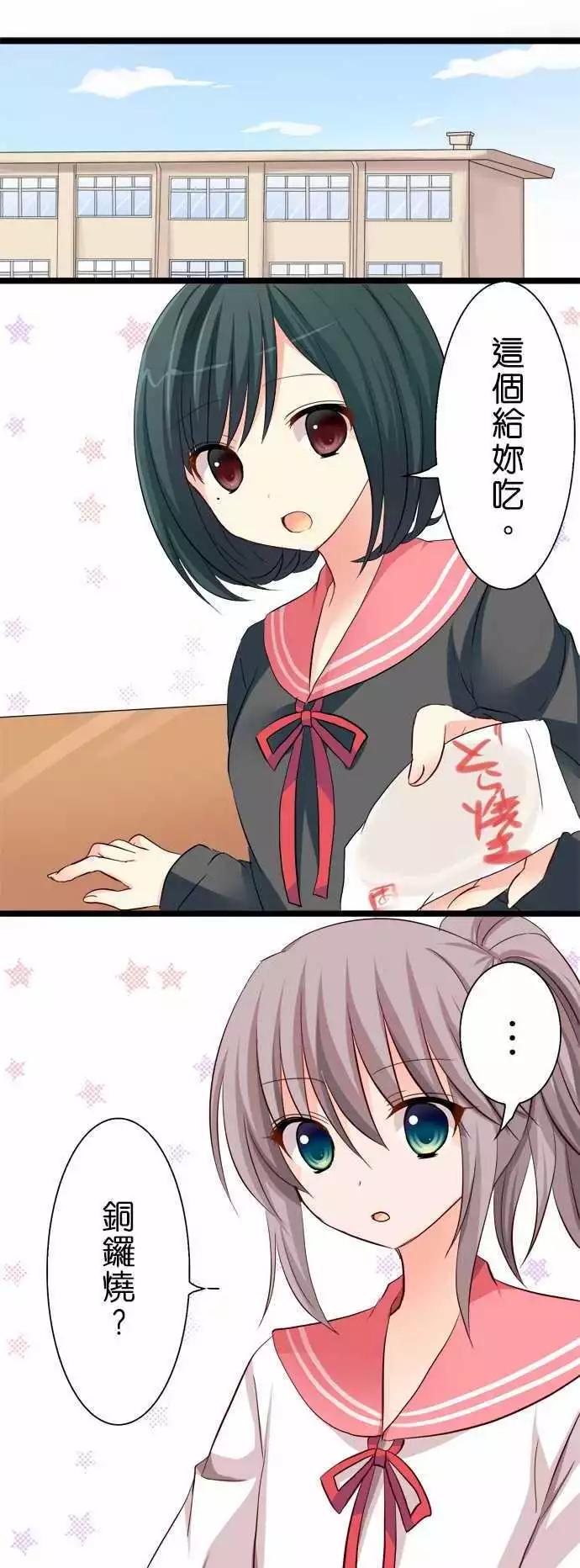 第43回0