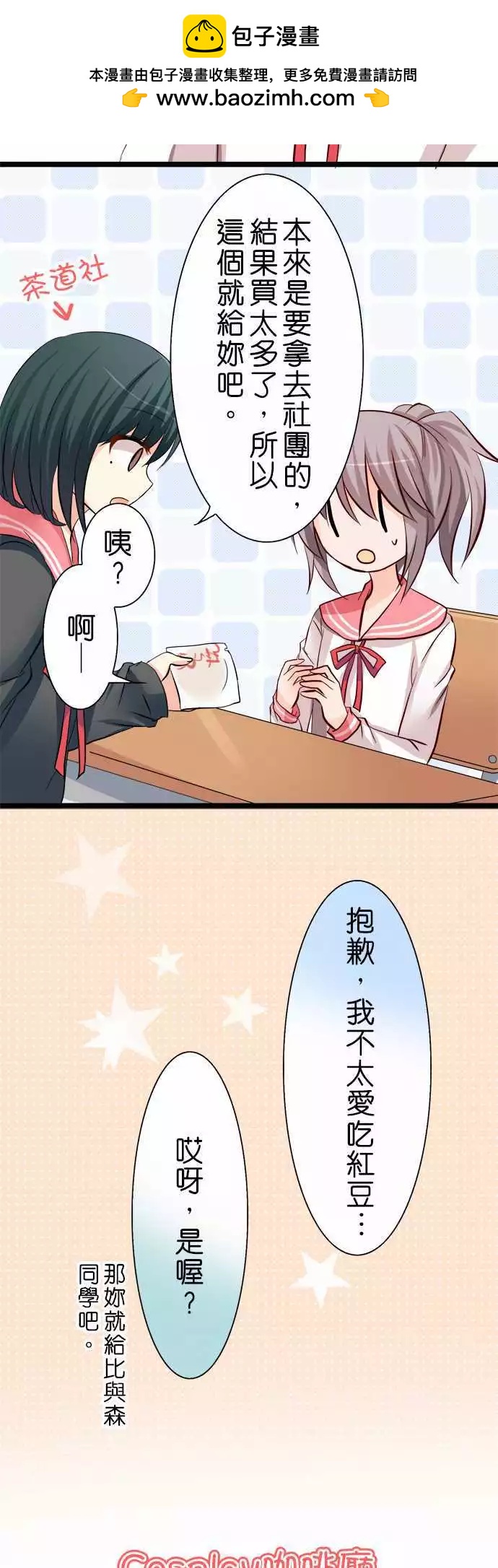 第43回1