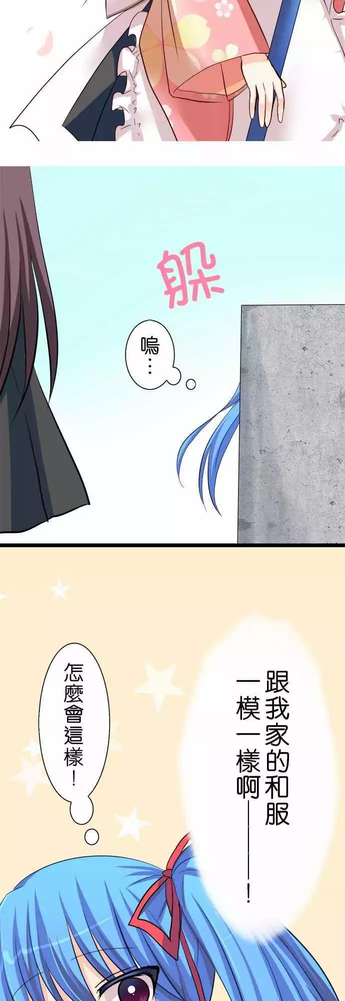 第43回13