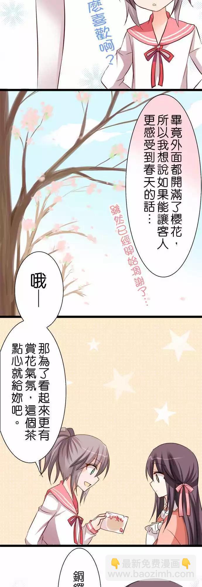 第43回3