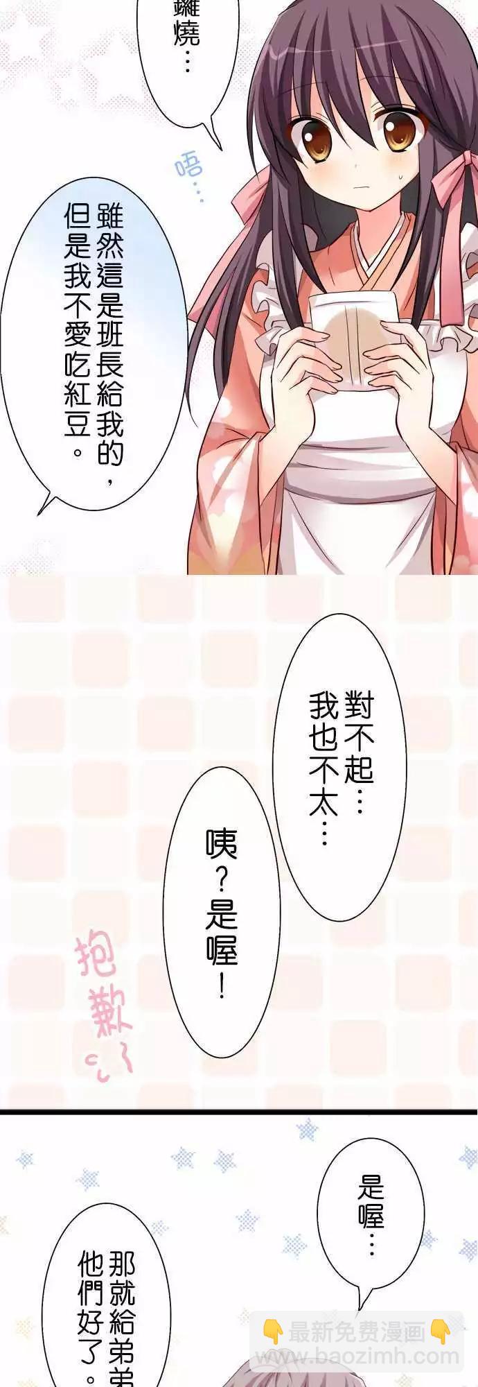 第43回4