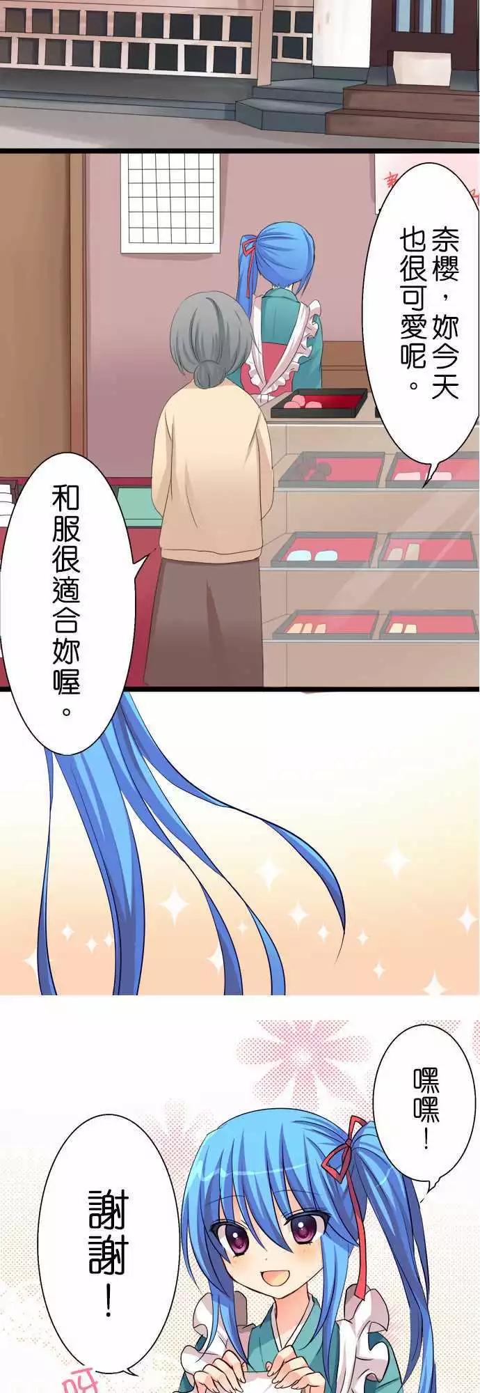 第43回6