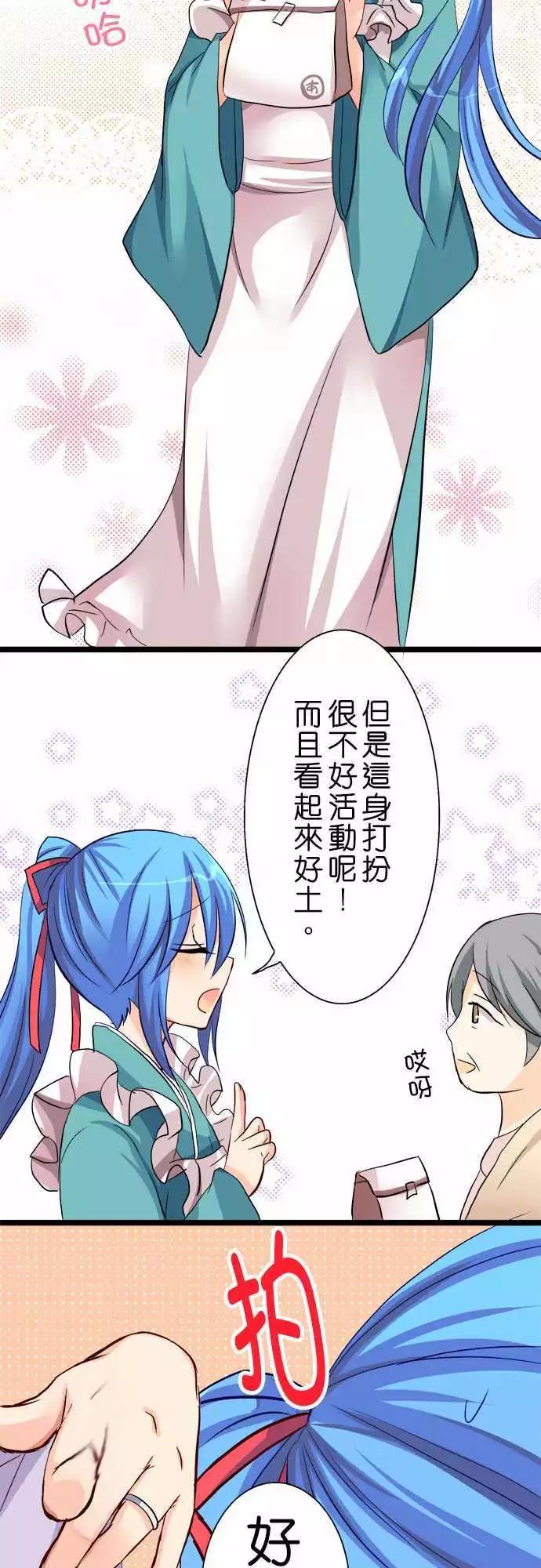 第43回7