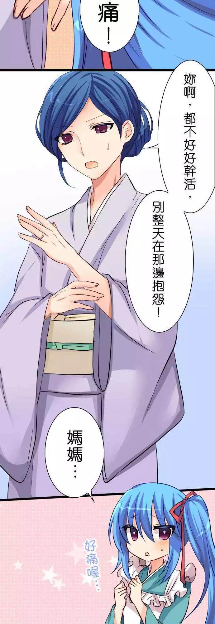 第43回8