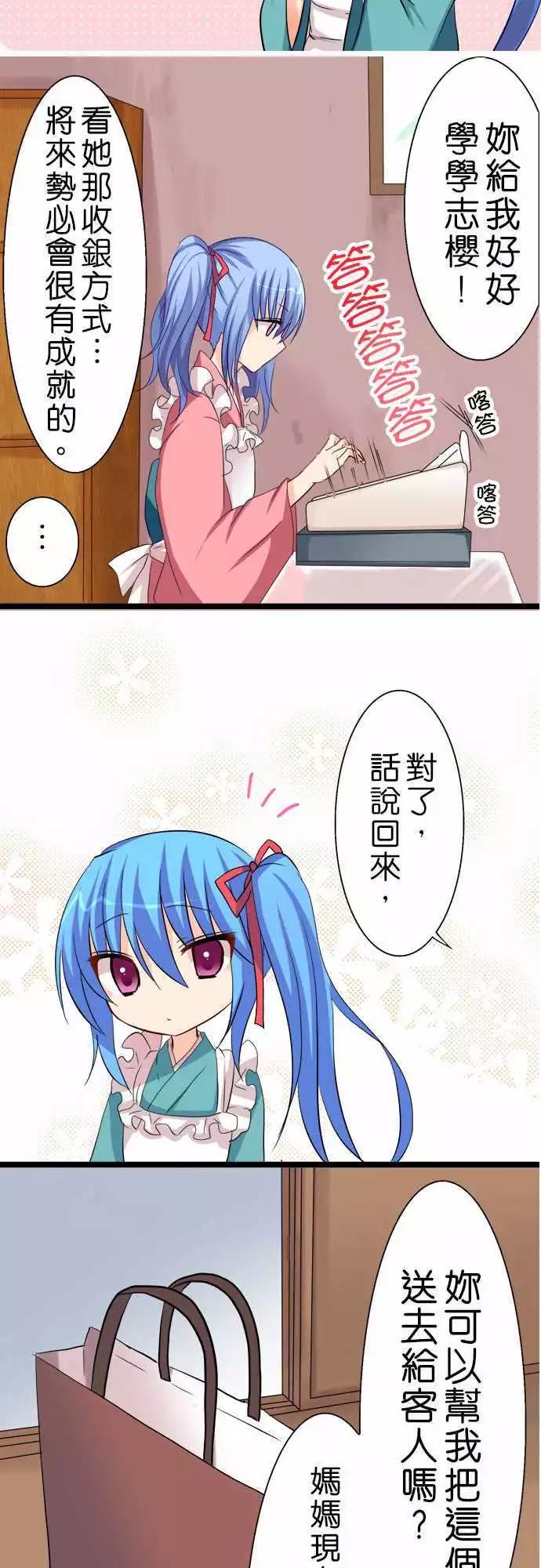 第43回9