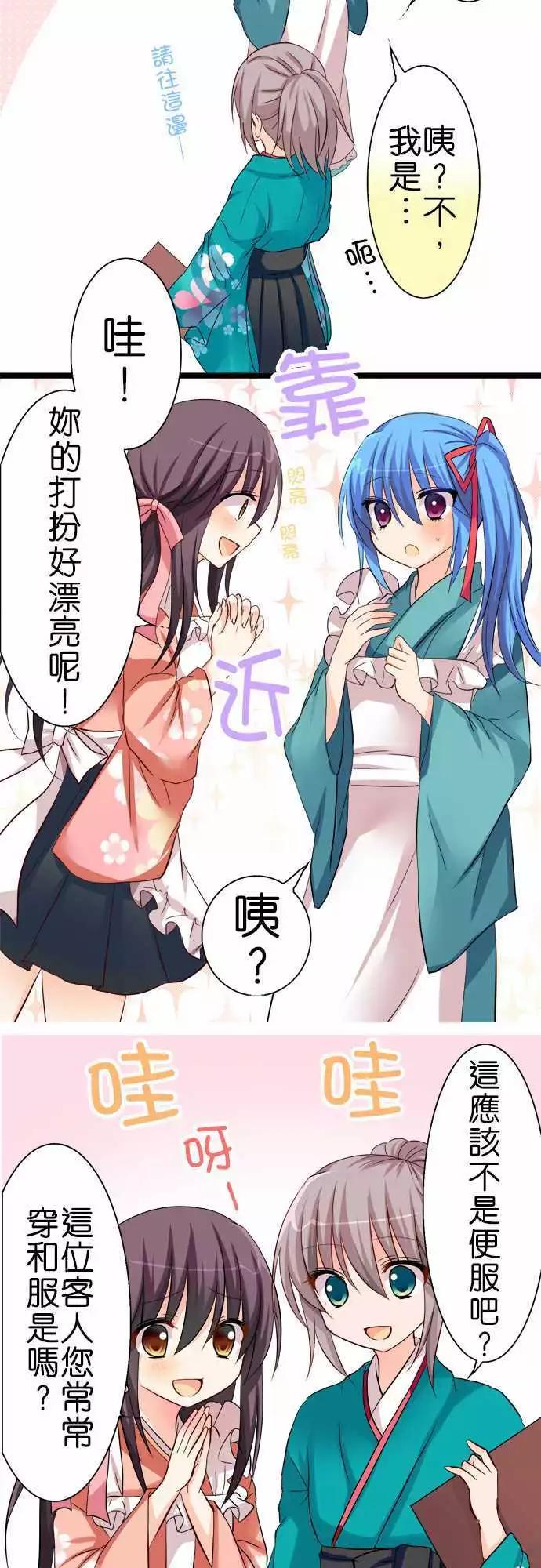 第44回11