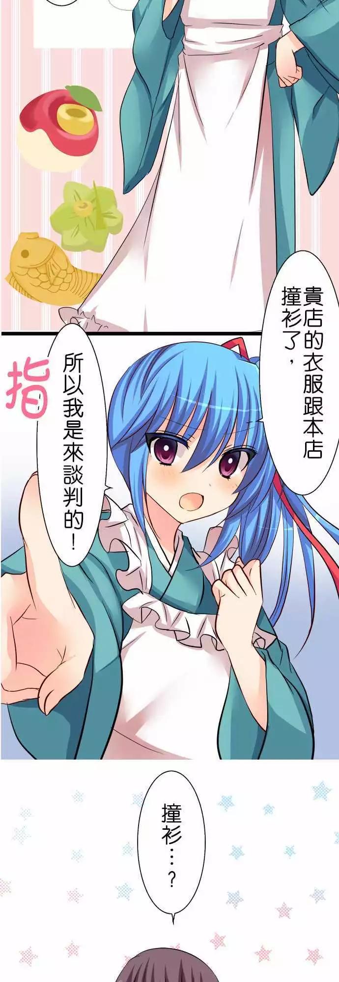 第44回13