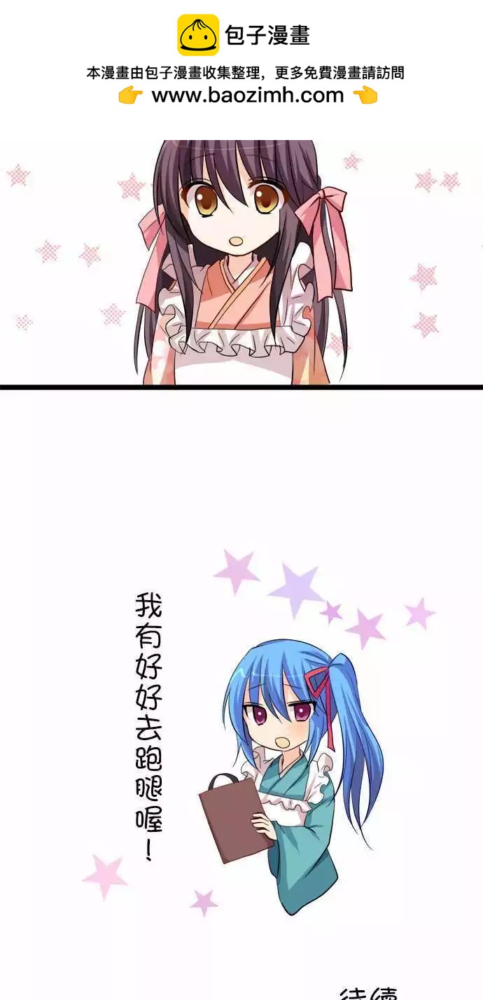 第44回14