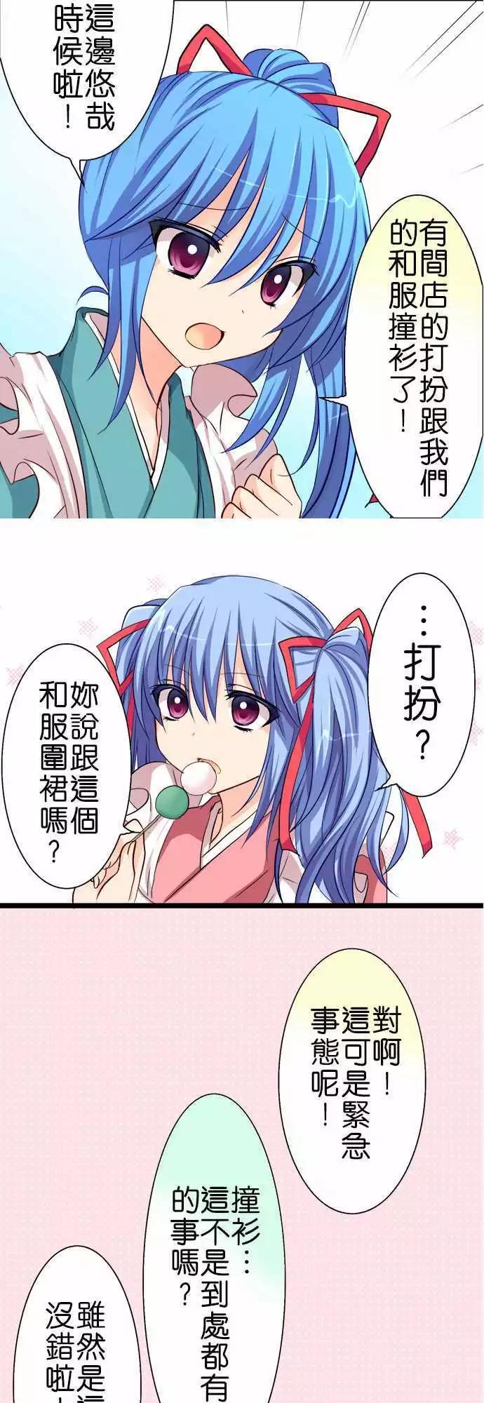 第44回2