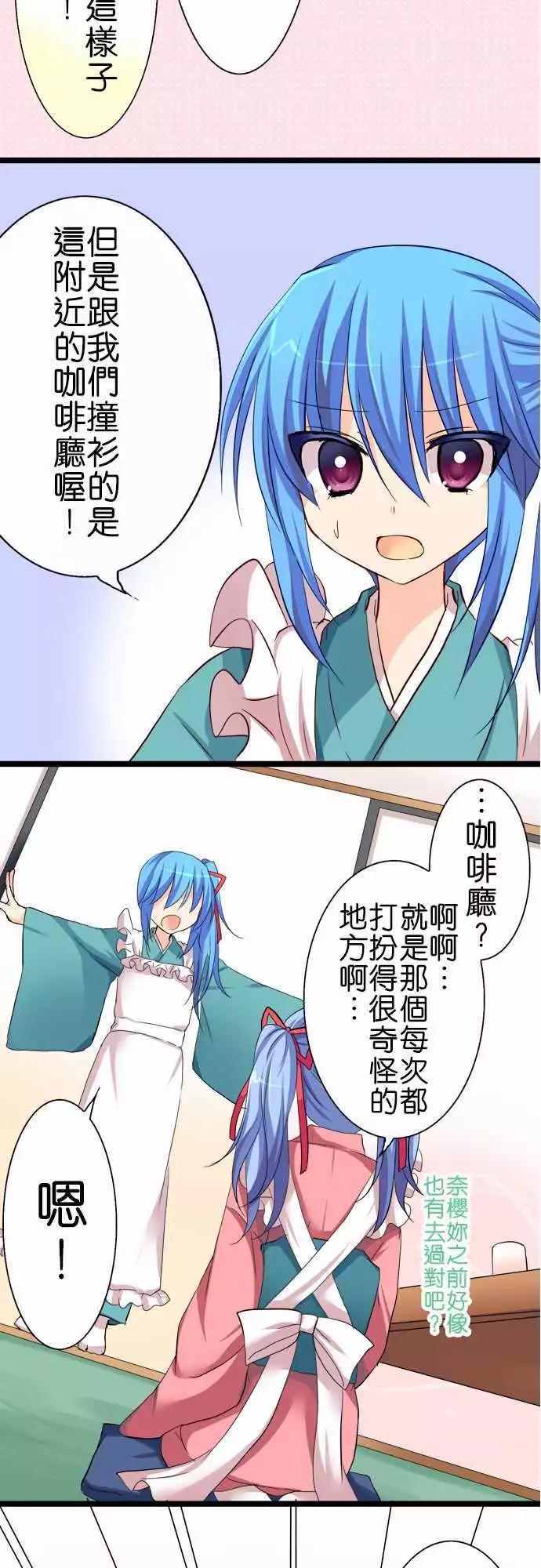 第44回3