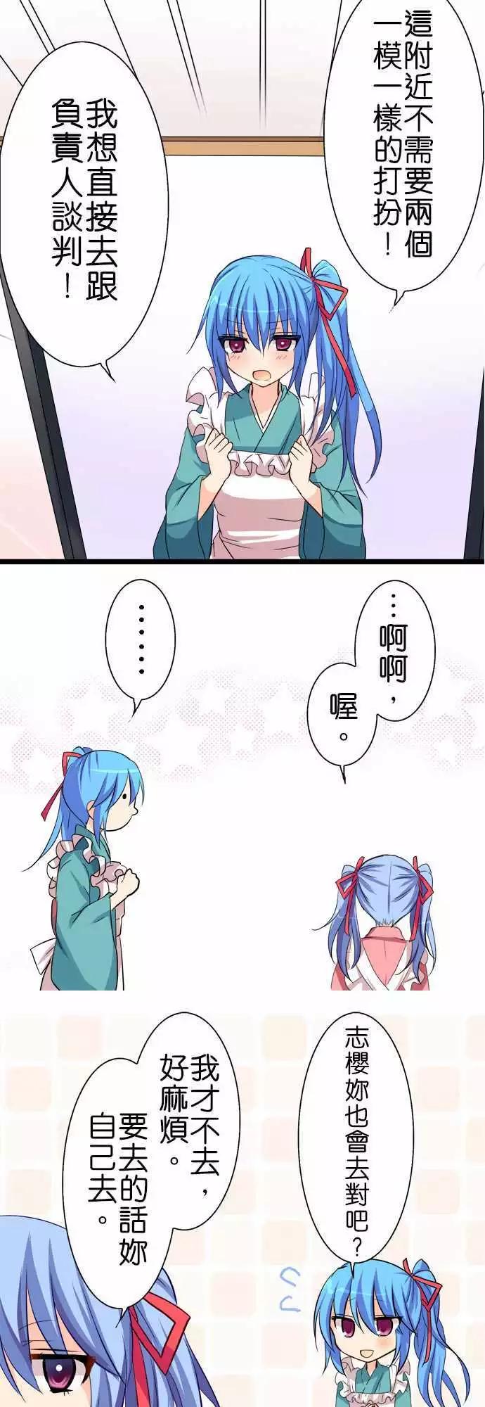 第44回4