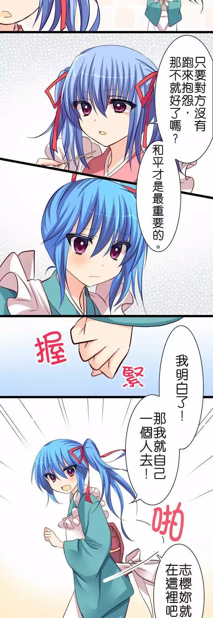 第44回5
