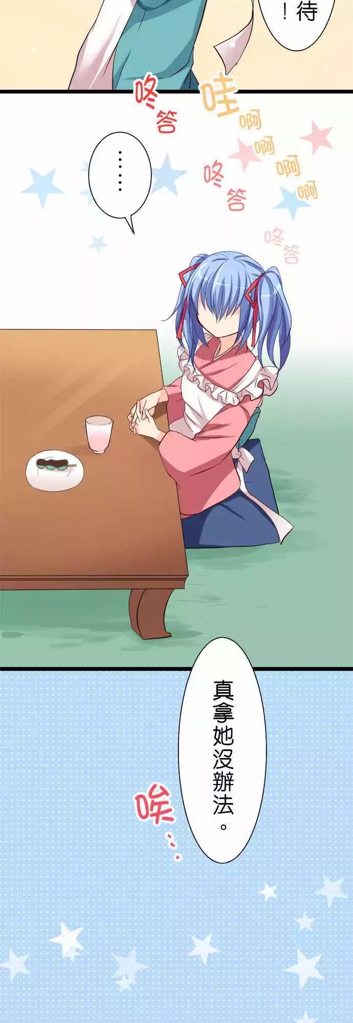 第44回6