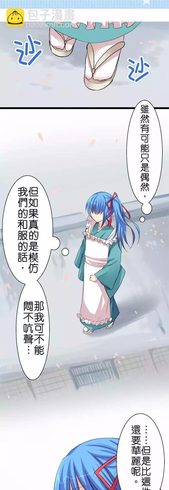第44回7