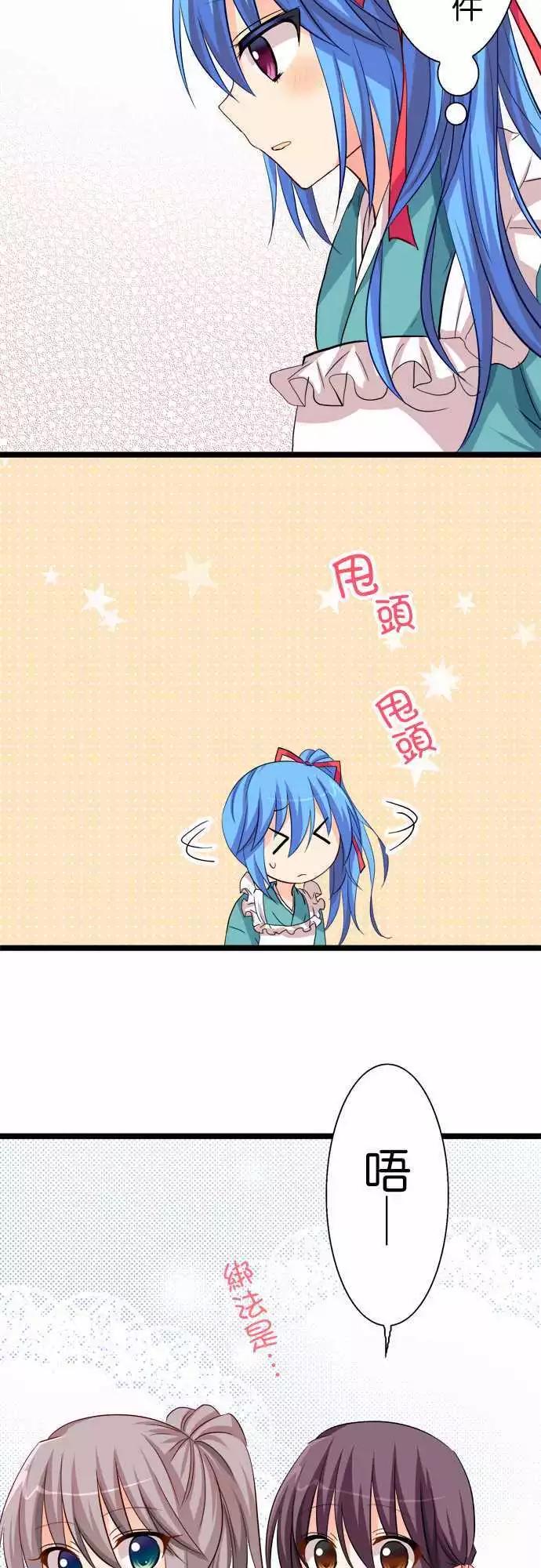 第44回8