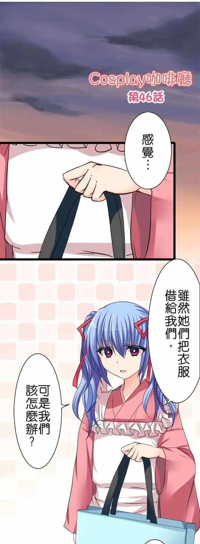 第46话 学妹0