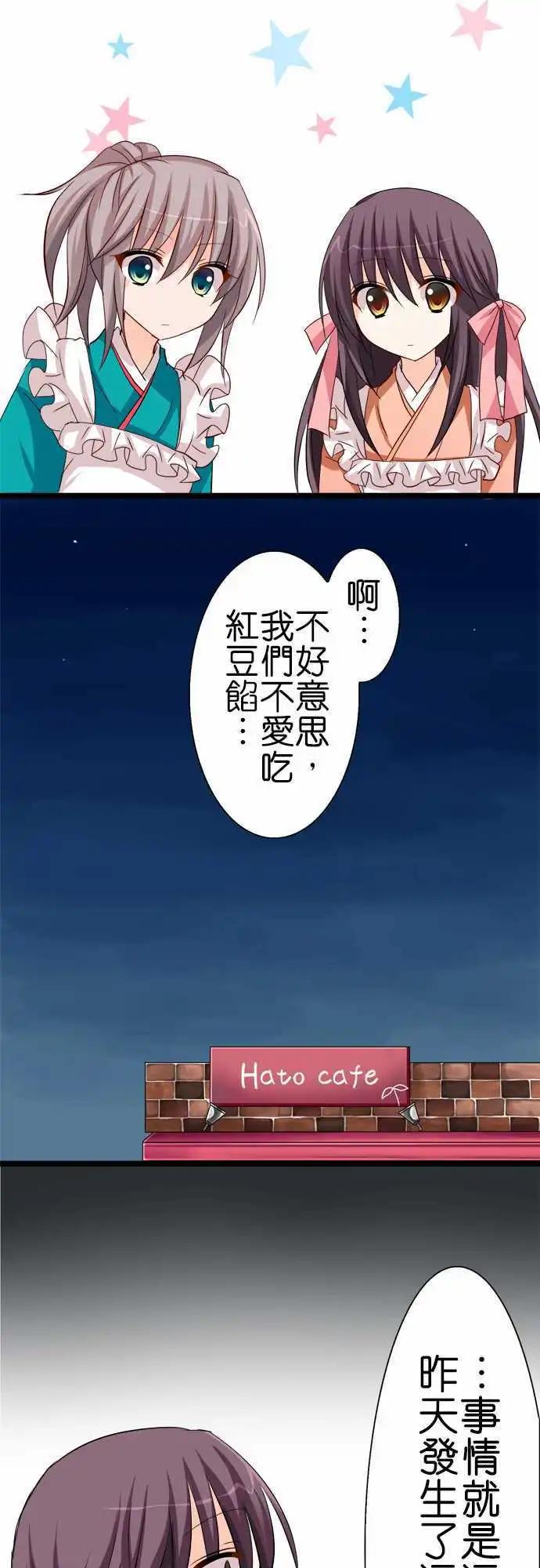 第46话 学妹10
