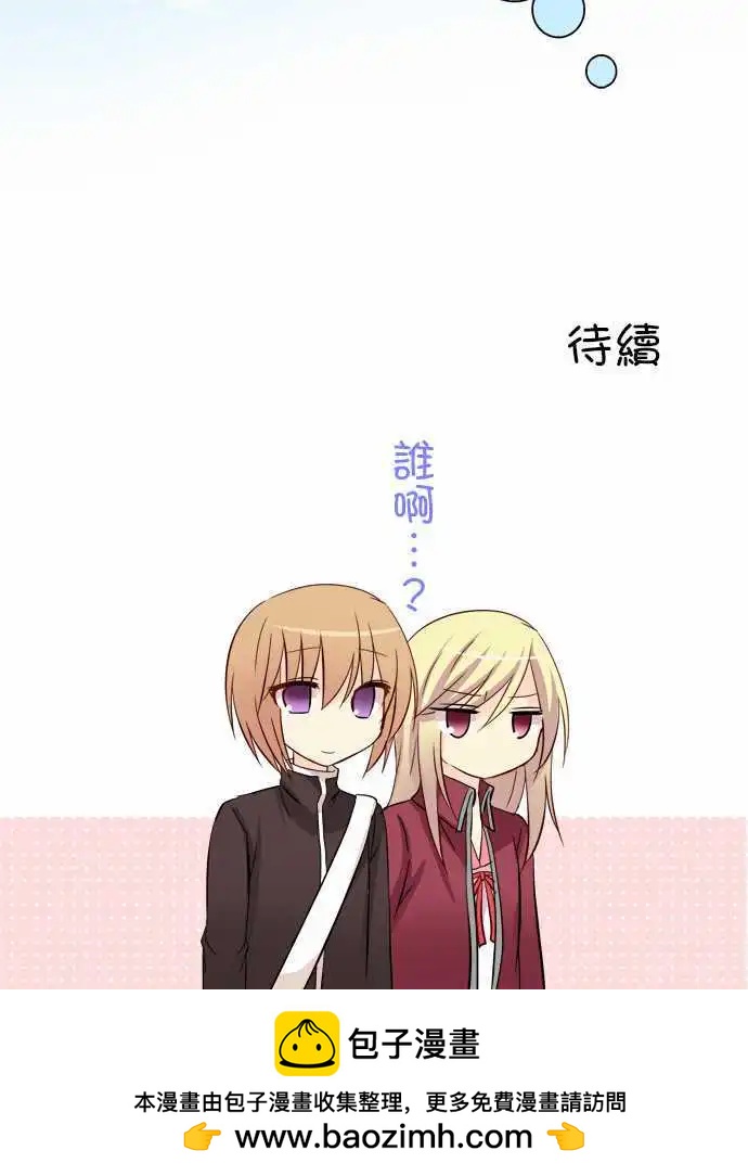 第46话 学妹17