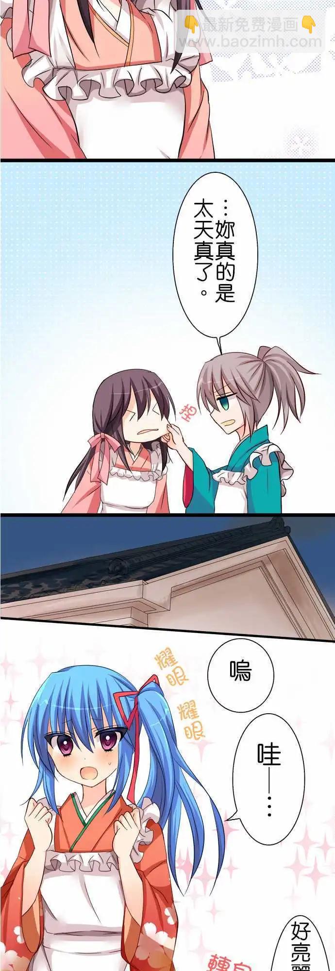 第46话 学妹3