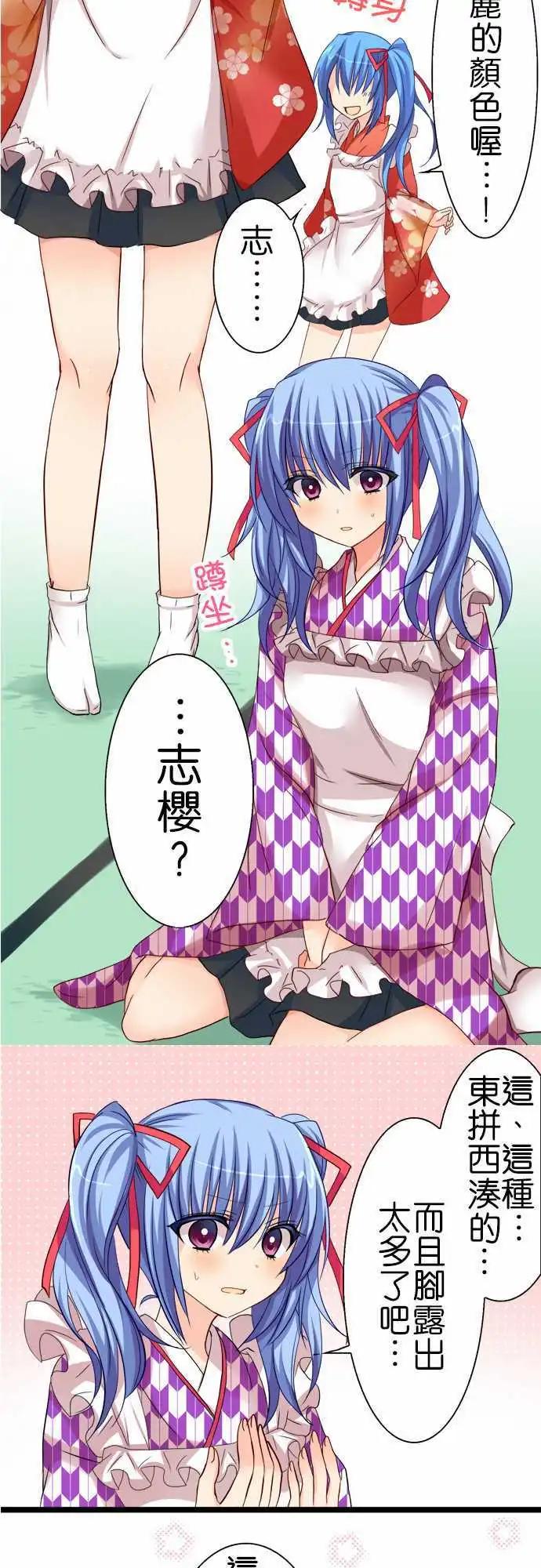 第46话 学妹4