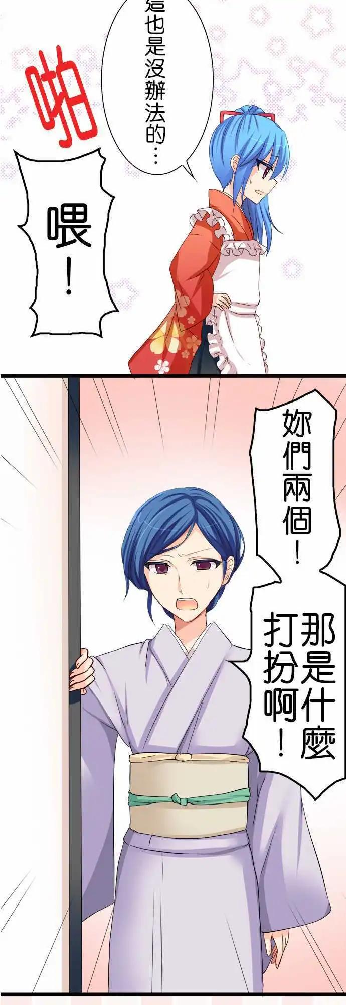 第46话 学妹5