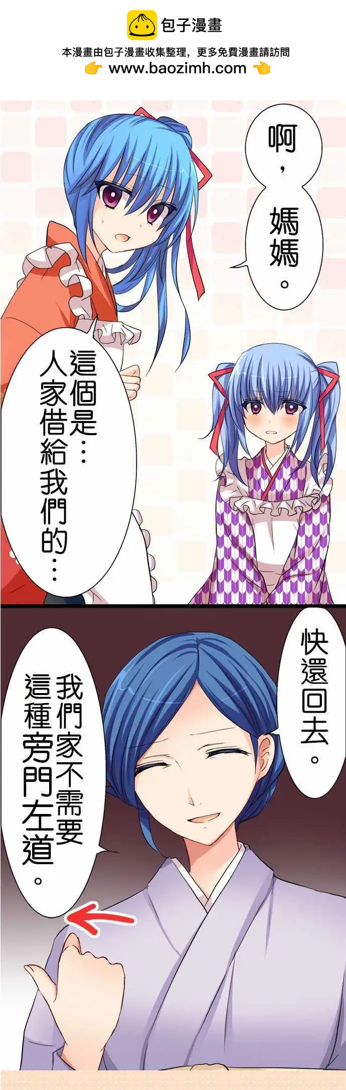 第46话 学妹6