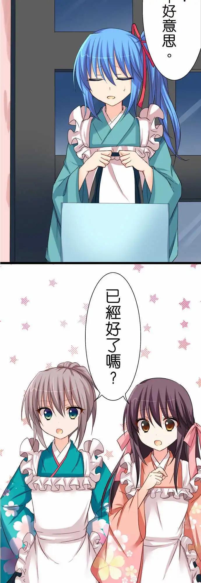 第46话 学妹8