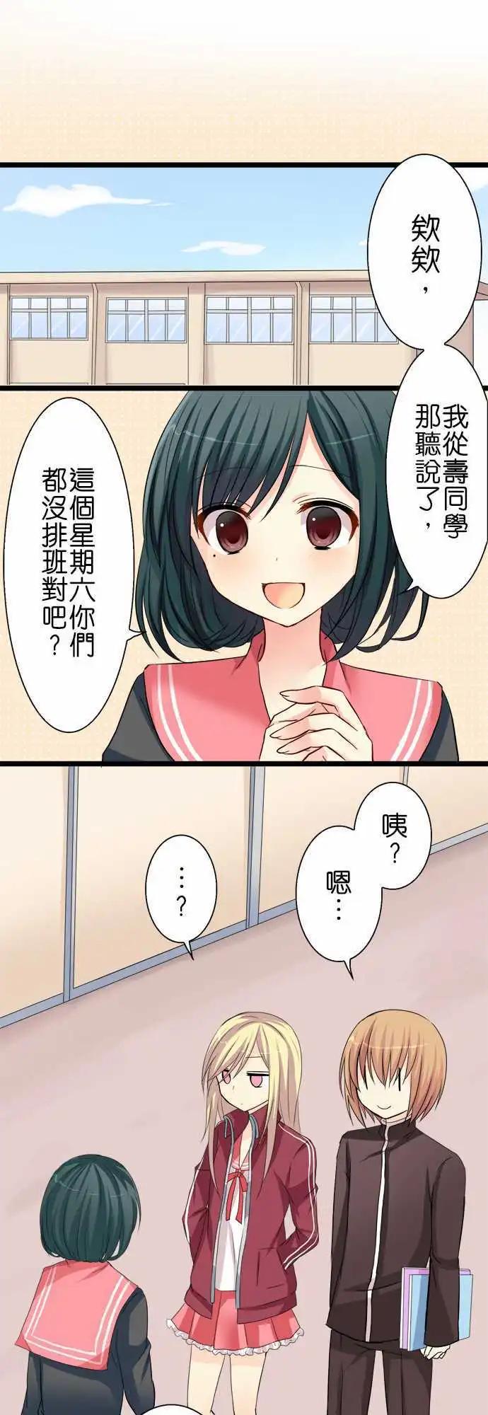 第47话 出门0
