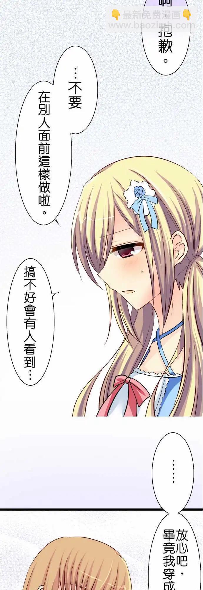 第47话 出门13