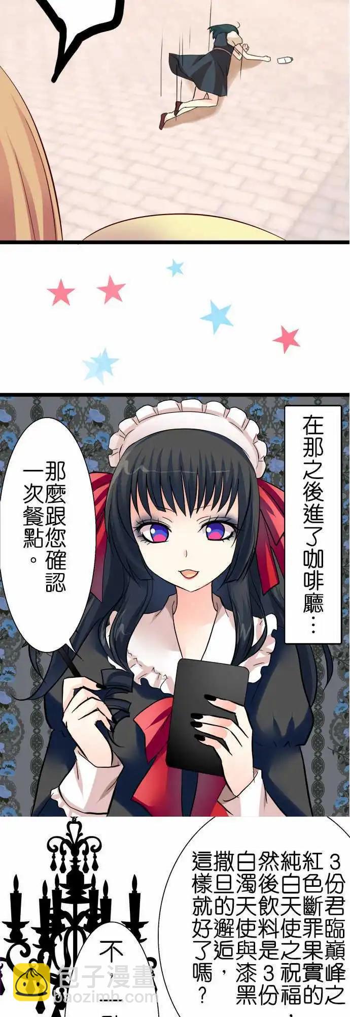 第47话 出门17