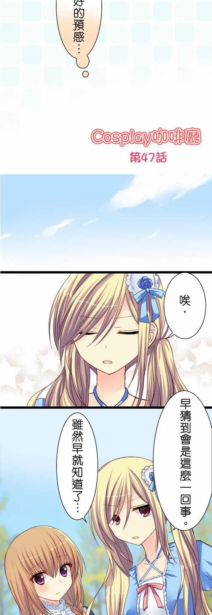 第47话 出门2