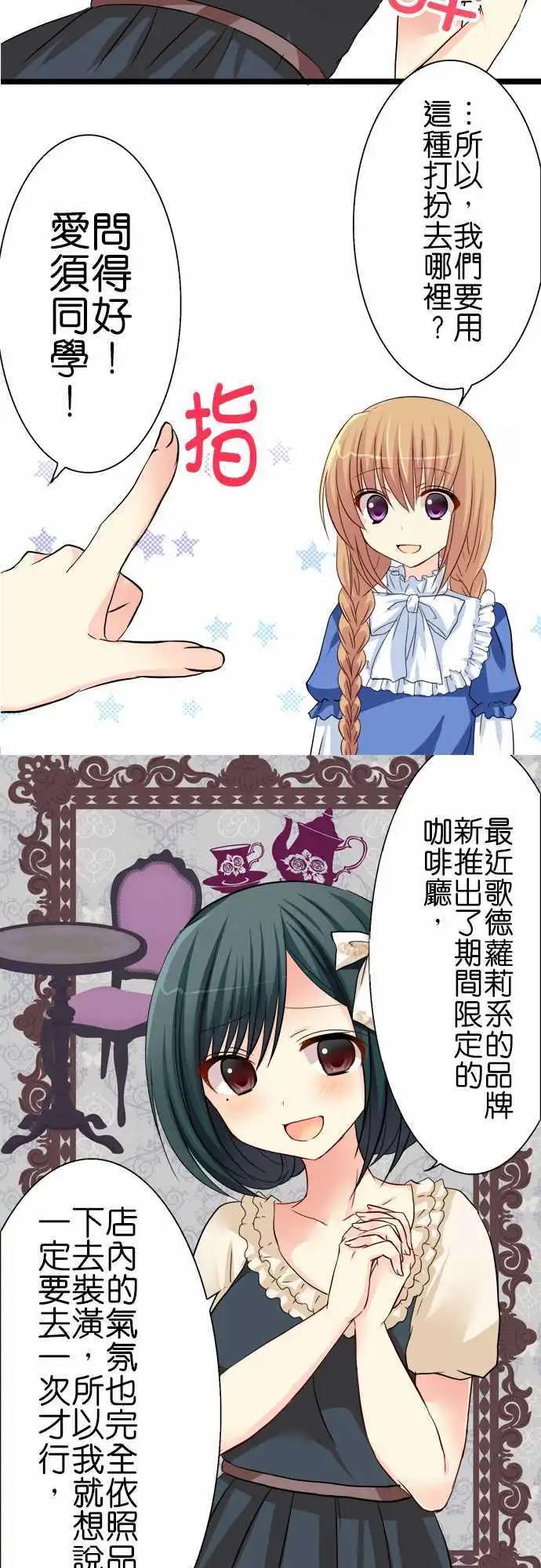 第47话 出门4